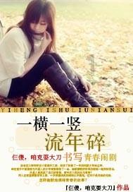 笑你的温柔是哪首歌的歌词？游戏画面