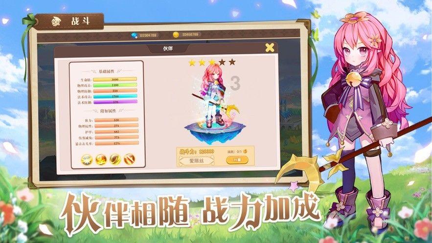 逃离天蓝色房屋