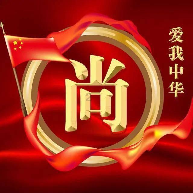 一通便，二养胃，三强免疫，人称“便秘克星”！换个花样，真解馋