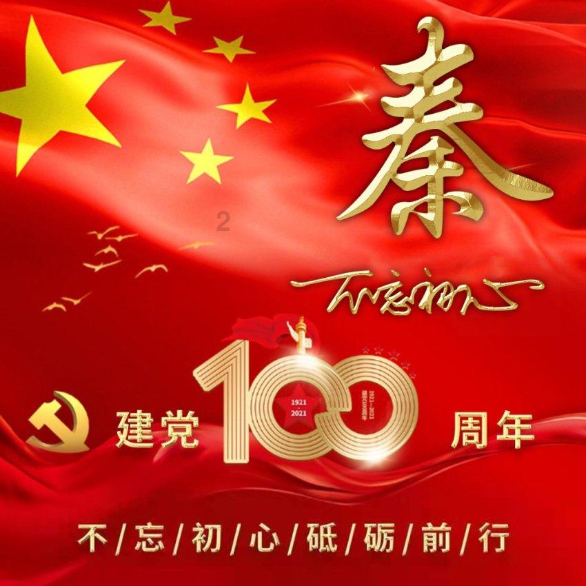 奔跑吧兄弟6