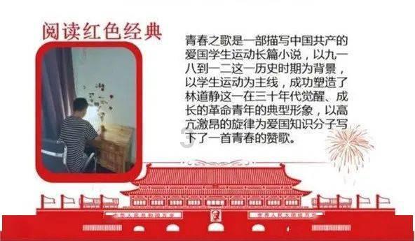消灭红球大作战